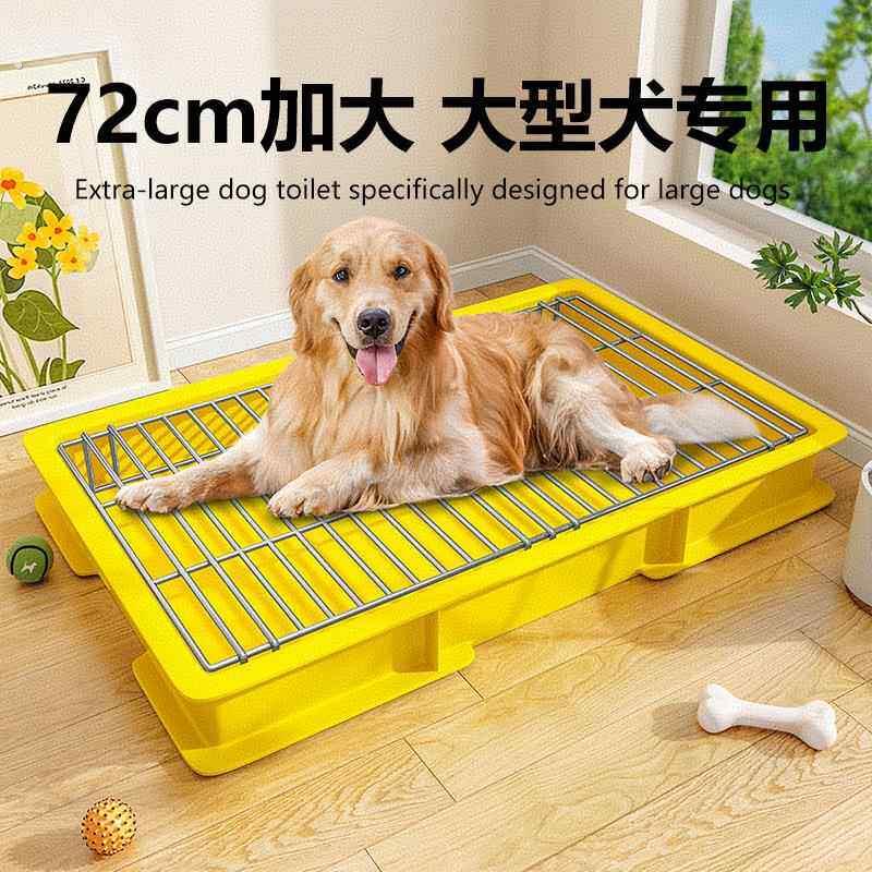 特大号狗狗厕所狗尿盆中型大型犬专用拉屎排便神器防踩屎狗用便盆