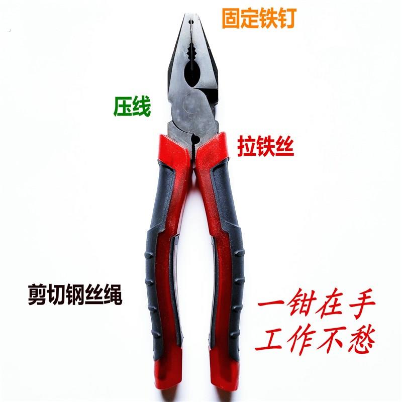 拉丝偏心省力钢丝钳电线钳子老虎钳8寸拔钉平口钳断丝省力电工钳