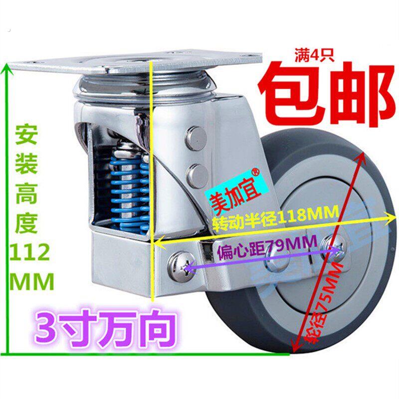 3寸弹簧减震静音脚轮4寸双弹簧避震缓冲轮5寸防震工业刹车轮