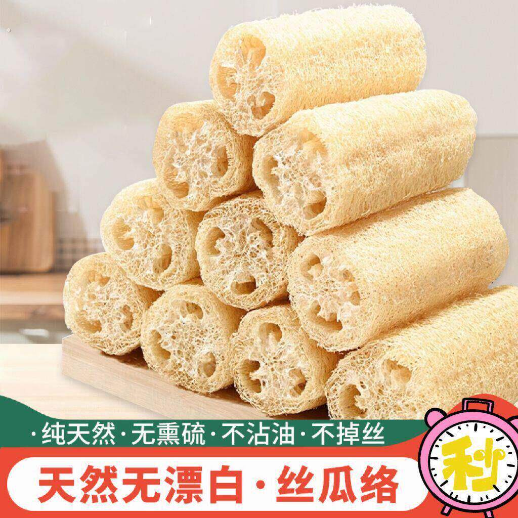 软硬丝瓜烙天然天然丝瓜络洗碗不沾油刷锅刷子丝瓜瓤百洁布