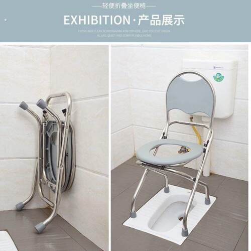 可折叠孕妇坐便椅老人坐便器便携式移动马桶简易不锈钢厕所凳家用