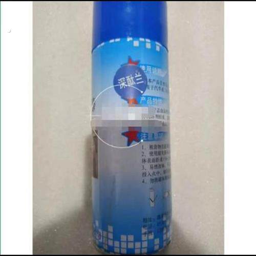 福田雷沃欧豹拖拉机配件喷漆罐修补喷漆罐深酞蓝欧豹蓝