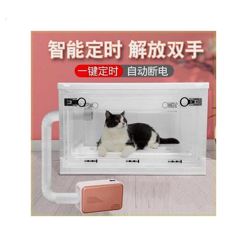 猫咪烘干箱宠物烘干机家用小型吹水机吹风烘干袋洗澡吹毛神器