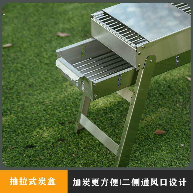 可抽拉烧烤架户外折叠便携家用小型木炭烧烤炉304不锈钢烤网烤炉