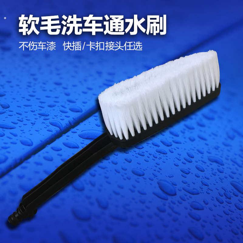 通水洗车刷软毛刷洗车刷汽车清洁用品刷子车刷通水刷长毛刷快接头