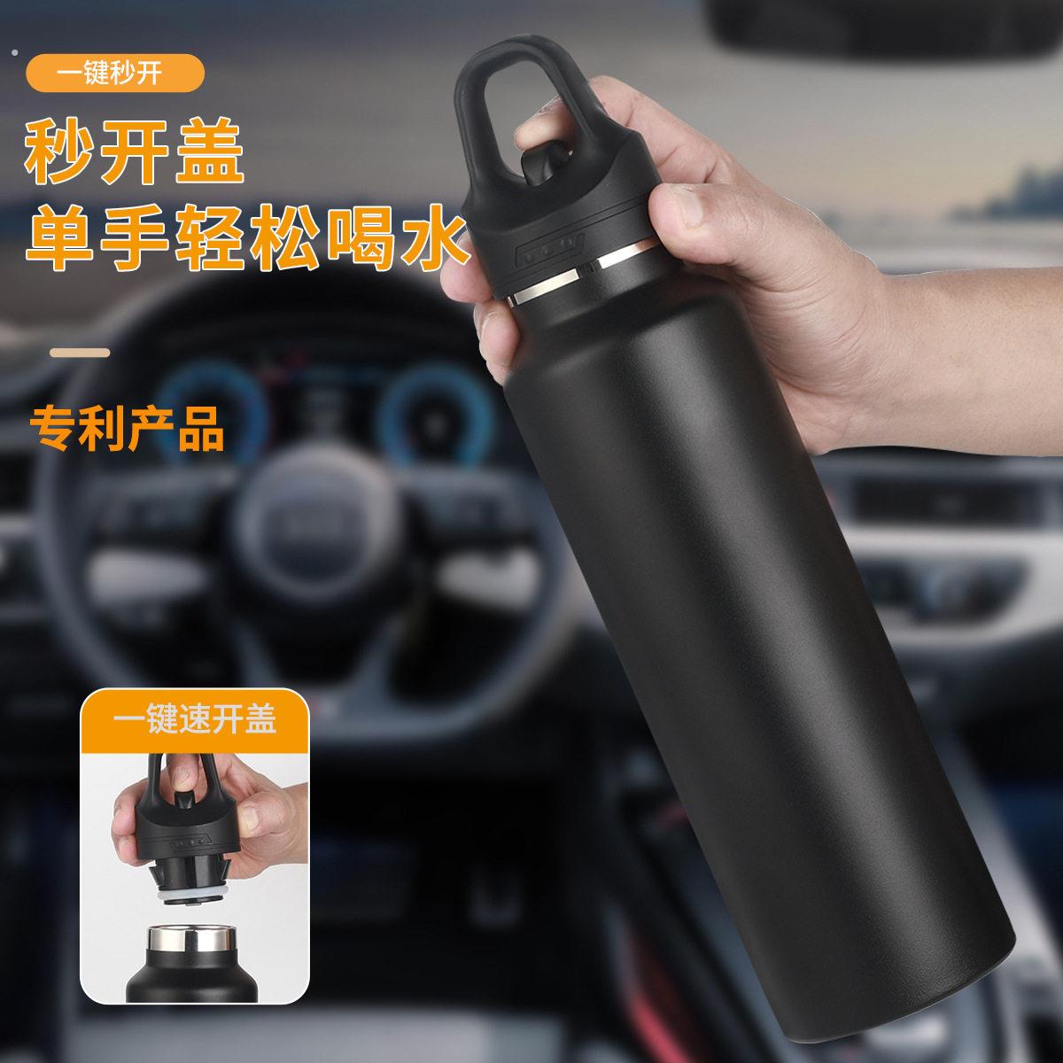 一键开盖保温杯车载水杯驾驶员开车专用司机单手水杯按压开盖速开