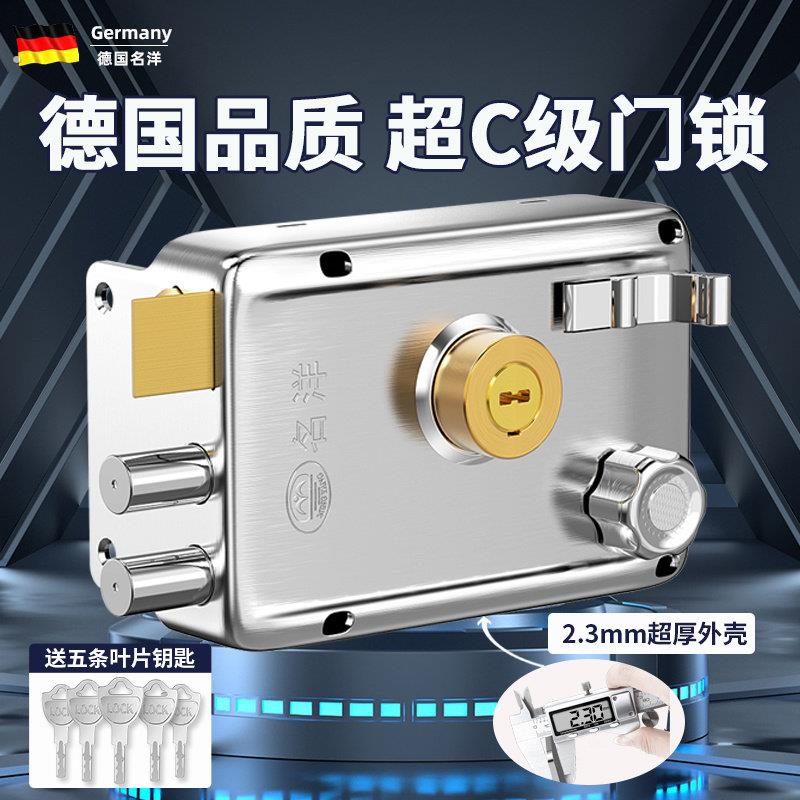 德国名洋外装门锁室内不锈钢房门老式防盗锁大门通用型防盗门家用