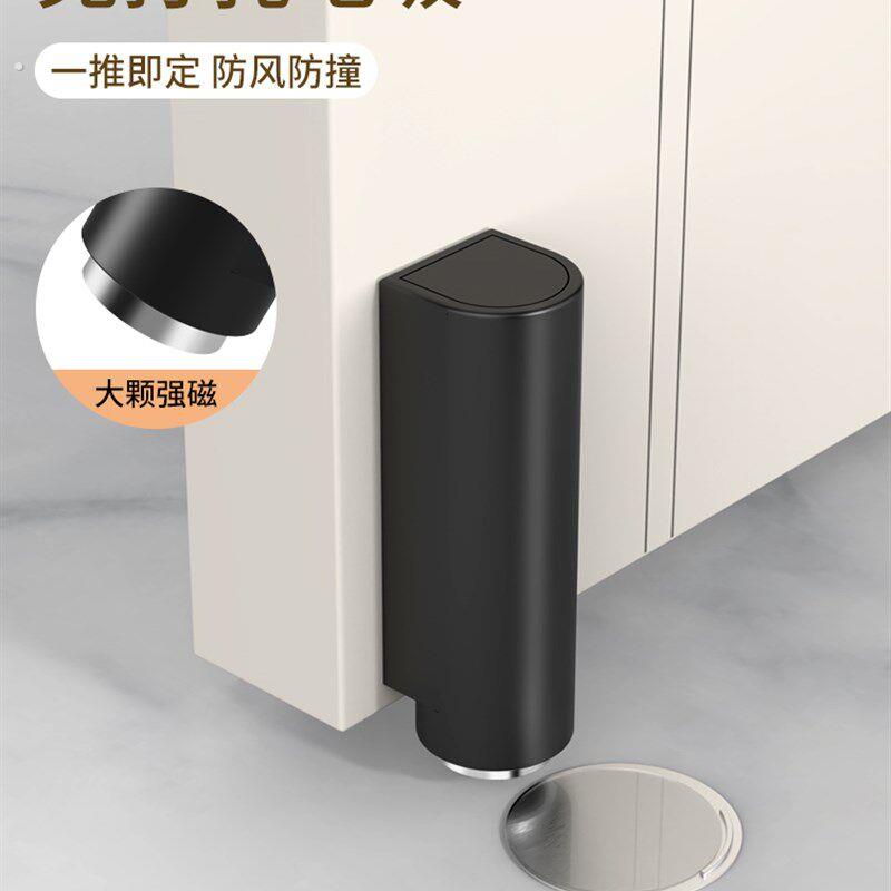 门吸免打孔新款地吸卧室强磁地碰卫生间防风门挡防撞阻门器门阻器