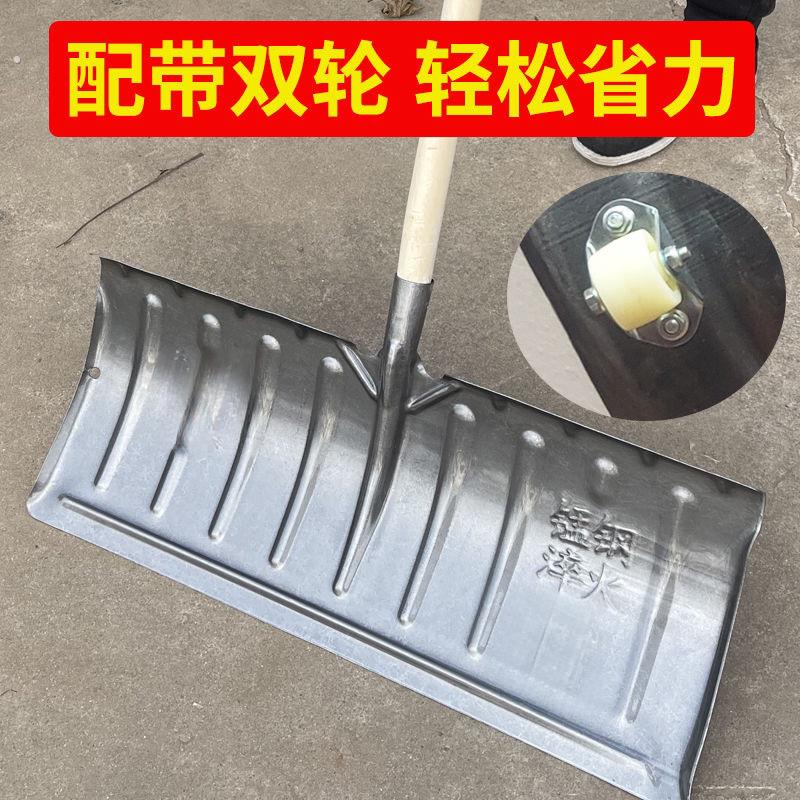 推雪铲收谷子神器粮食铲雪锹推粮铲玉米多功能助力除雪铲晒场晒粮