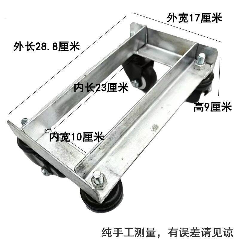 万向轮机车移车推车物业专用挪车器电动助推器瘪胎神器爆移车器