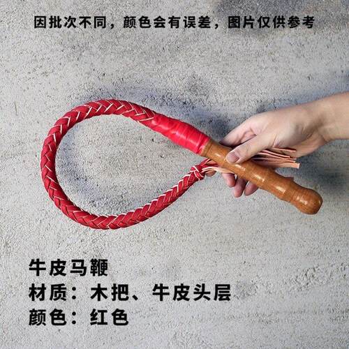 鞭防身骑马牧羊鞭训狗纯牛皮长鞭真皮舞蹈散鞭武术鞭鞭子打用的小