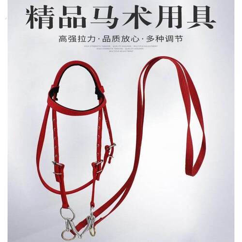 马嚼子钢绳扯绳水勒缰绳口衔牵马绳马鞍调控缰绳笼头笼套马术用品