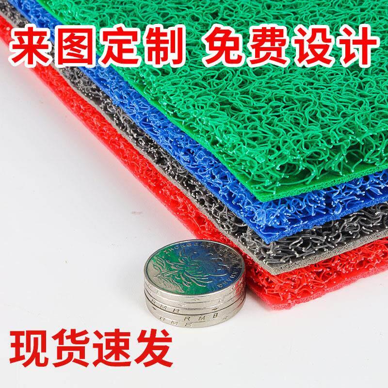 可地毯裁剪丝圈地毯入户门商用大面积满铺塑料加厚红地毯