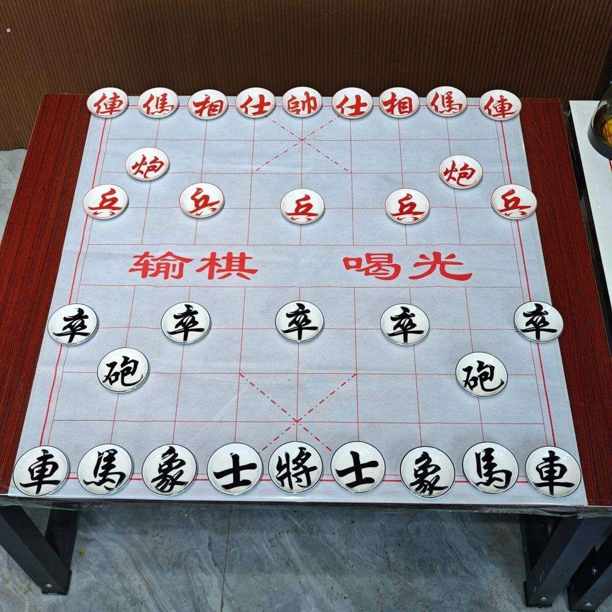 中国象棋酒杯套装茶杯酒杯喝茶喝酒下棋陶瓷碗象棋陶瓷象棋中国象