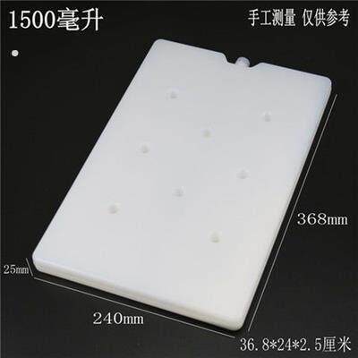 摆摊专用冰板冰板大号注水冰晶盒冰排砖保温袋冷藏链运输冷冻反复
