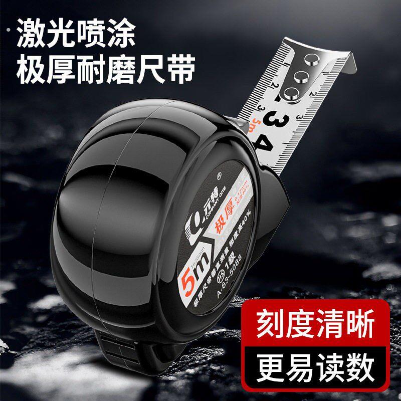 钢卷尺家用加厚加硬3米尺耐磨防摔迷你拉尺自动锁定3尺子10米尺子
