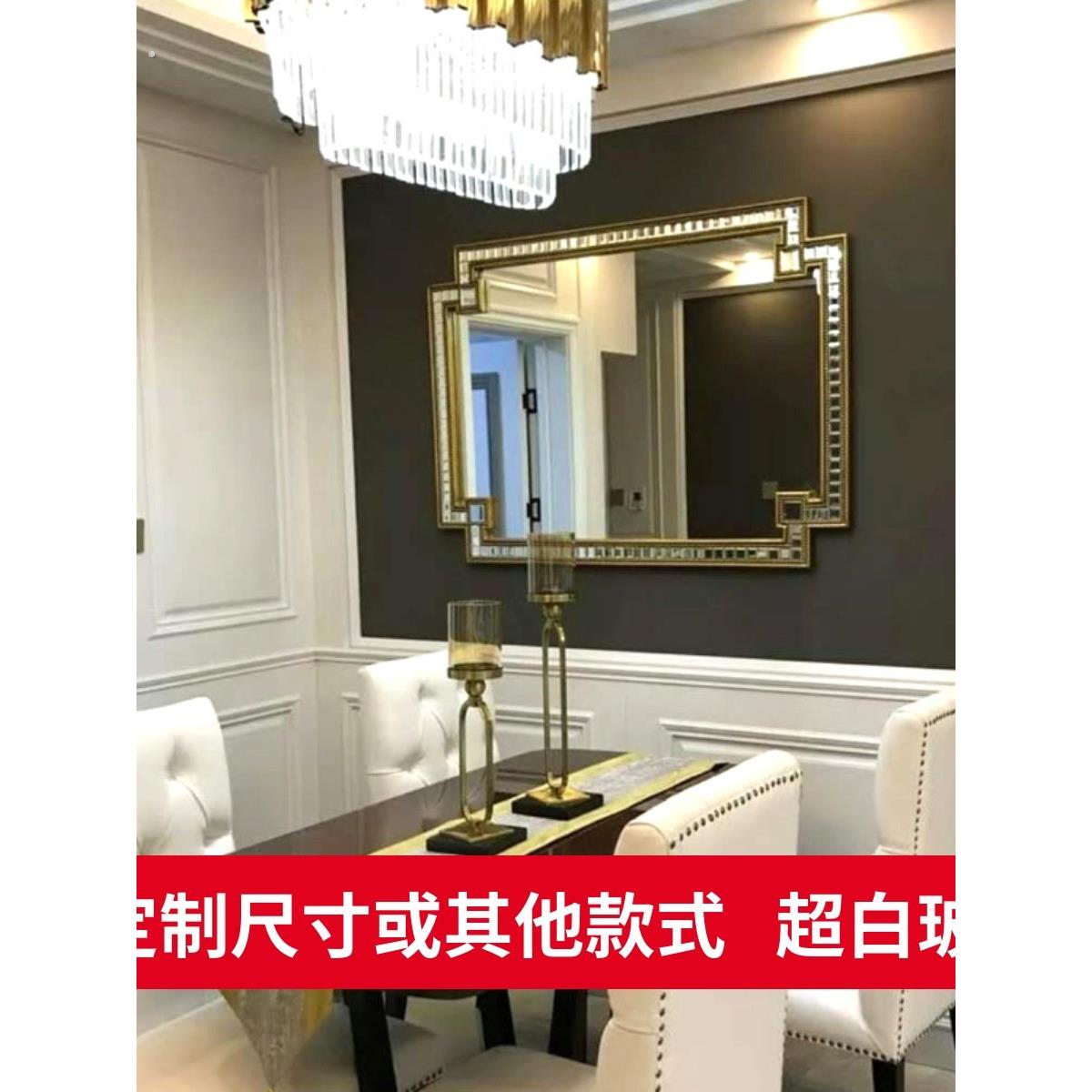 欧式轻奢玄关卫生间镜子浴室镜客厅贴墙镜餐厅装饰镜子壁挂背景墙