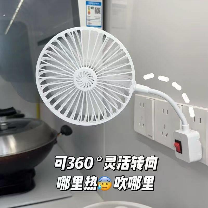 旋转迷你风扇办公室桌面悬挂散热转叶扇静音可携式厨房家用小型风