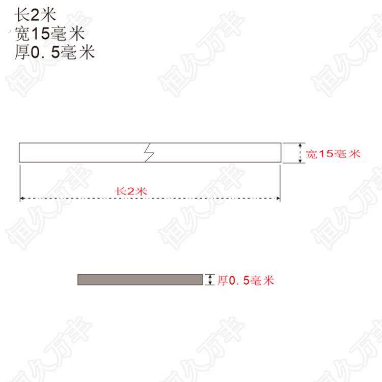 2米钢尺条2米弹簧钢尺不锈钢软尺不锈钢直尺条15#0.5