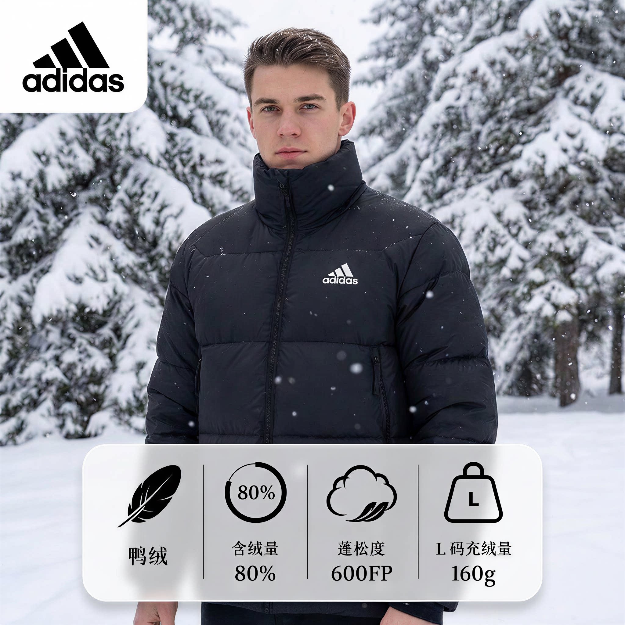 Adidas保暖羽绒服冬季情侣加厚排骨服鸭绒600蓬户外男女同款外套