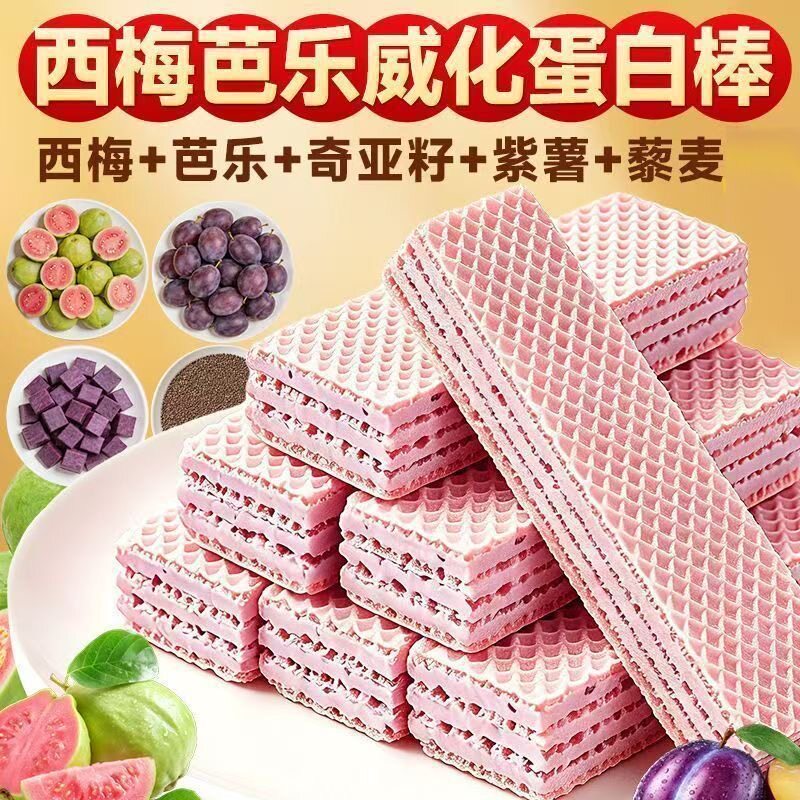 拍一发三代餐饱腹威化蛋白棒