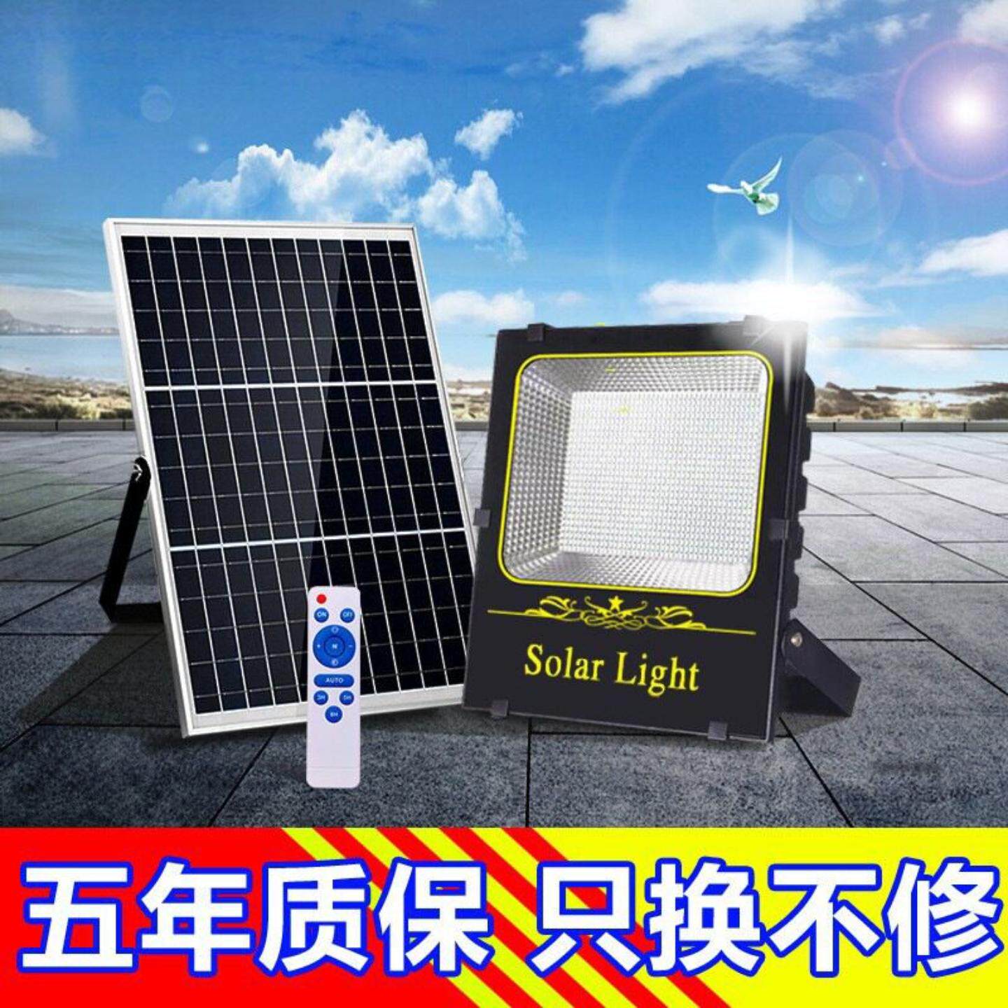 太阳能户外灯小型户外庭院一拖二家用室内照明超亮路天黑自动防水