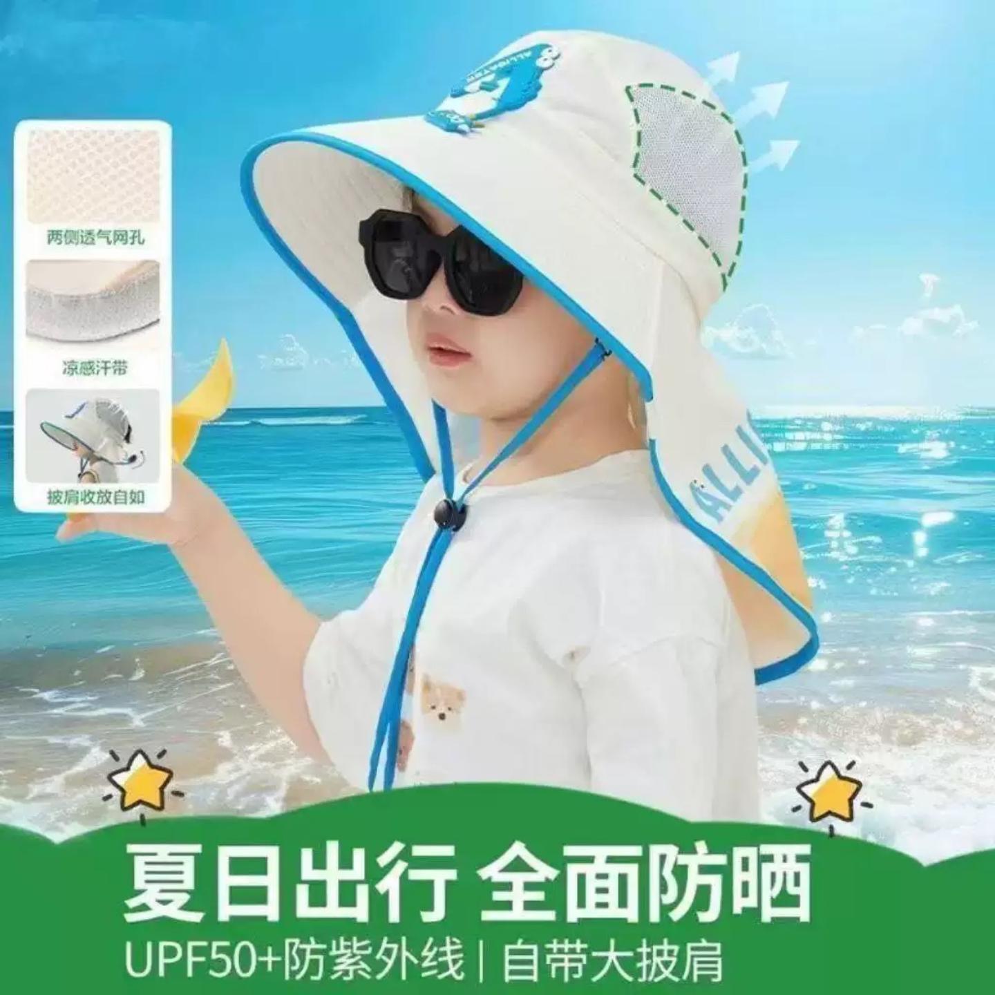 宝宝遮阳帽新款防晒夏季沙滩防