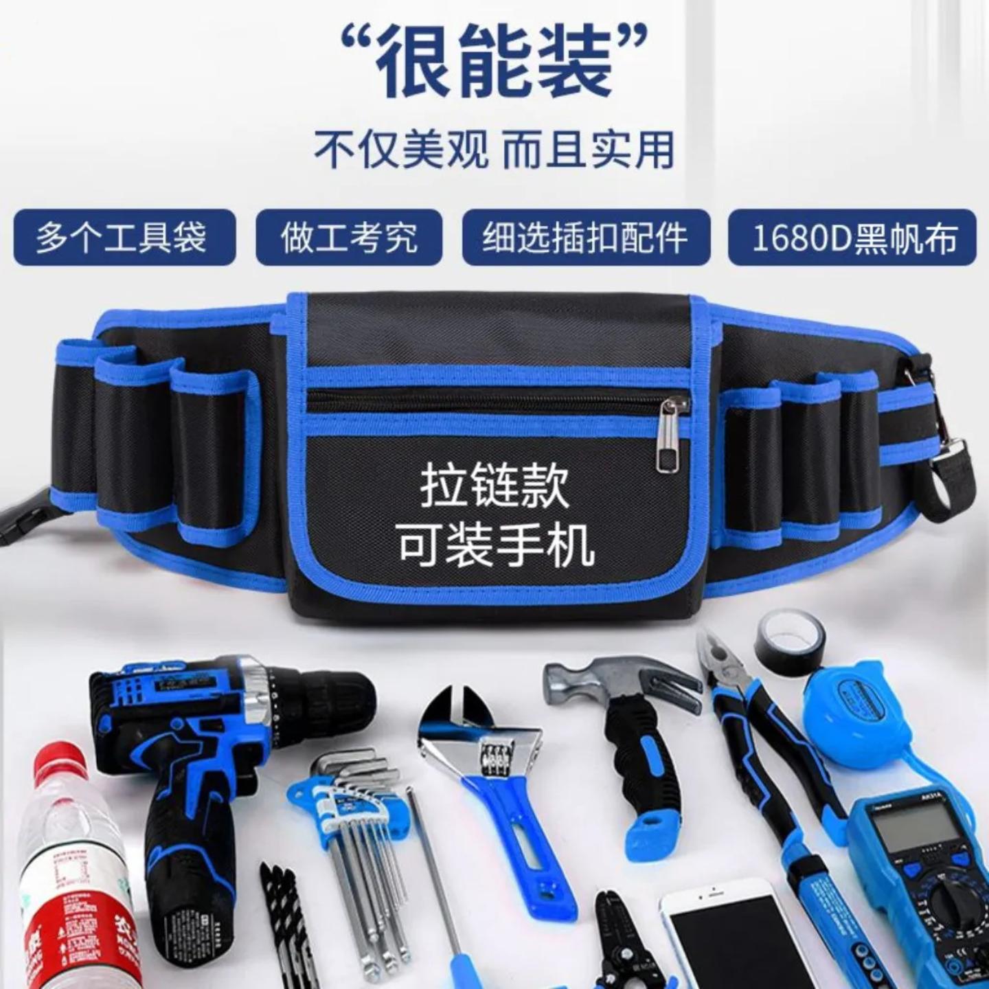 小型工具包便携式电工专用小腰
