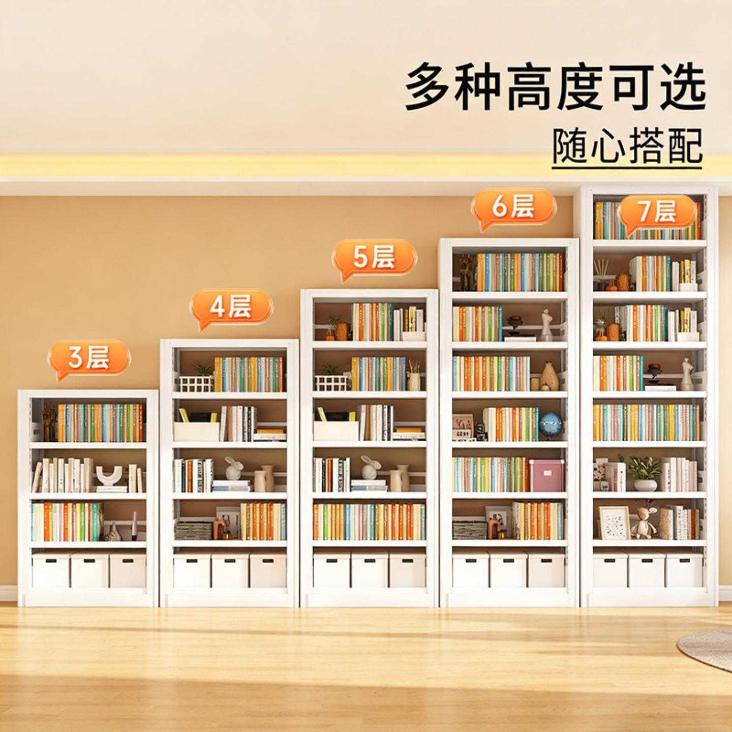 家用简约书柜儿童书籍架绘本架