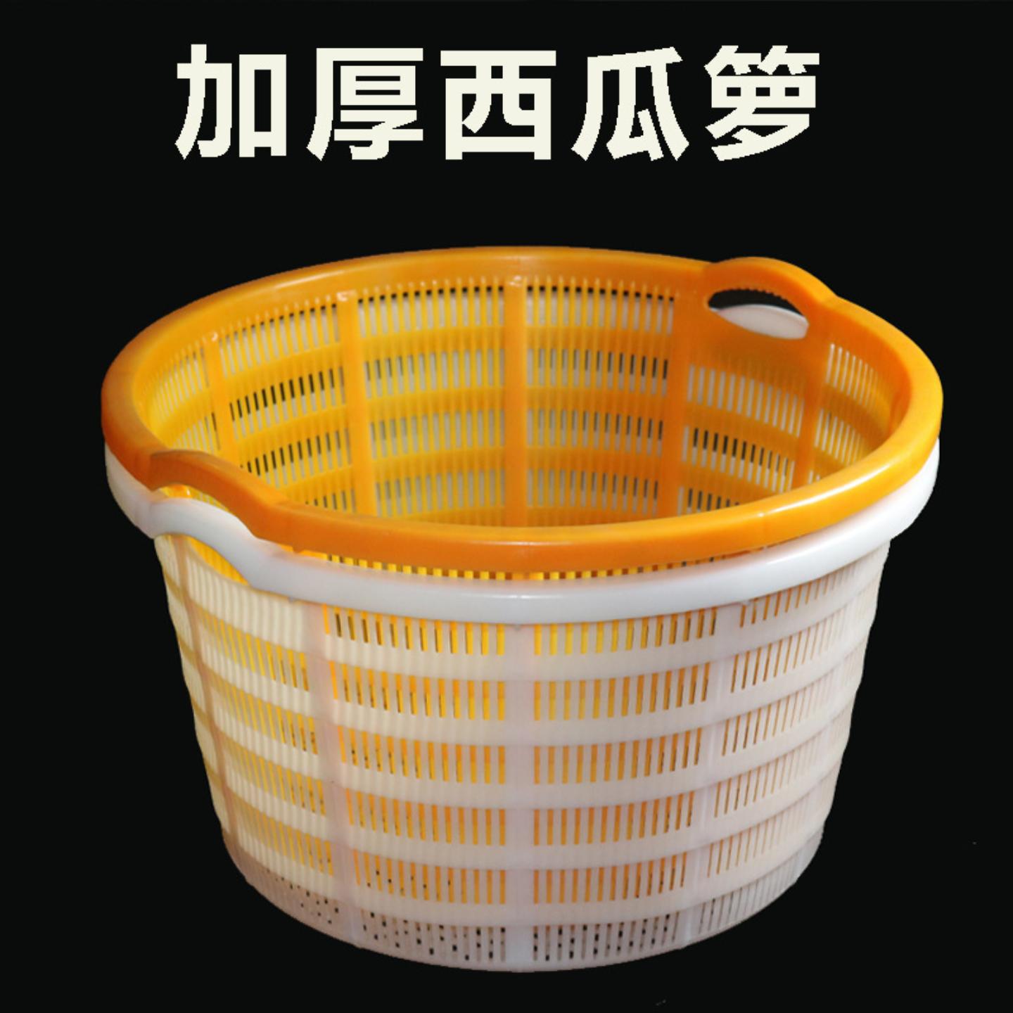 西瓜专用筐加厚椭圆形大号蔬菜