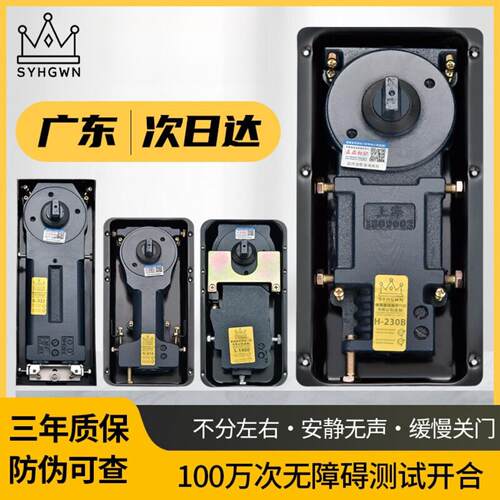 木门专用地弹簧家用玻璃无框