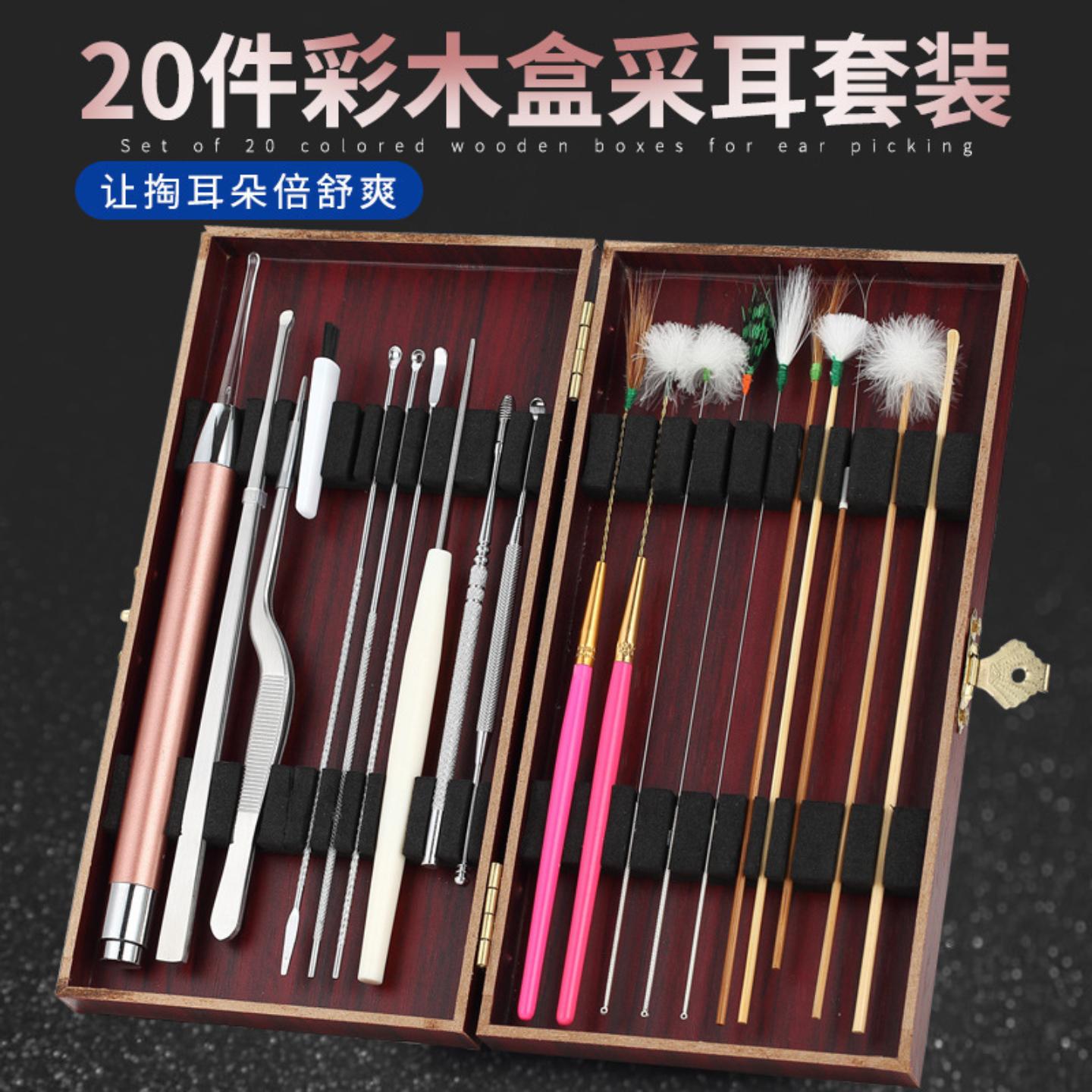 采耳灯工具套装鹅毛棒挖耳按摩