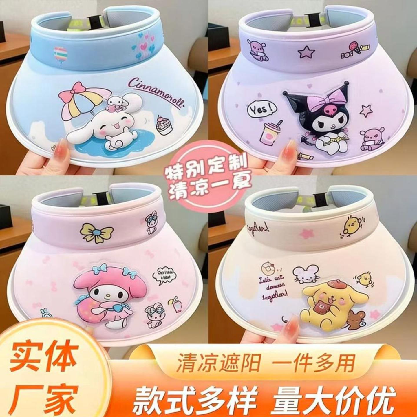 太阳能风扇帽子新儿童卡通充电男
