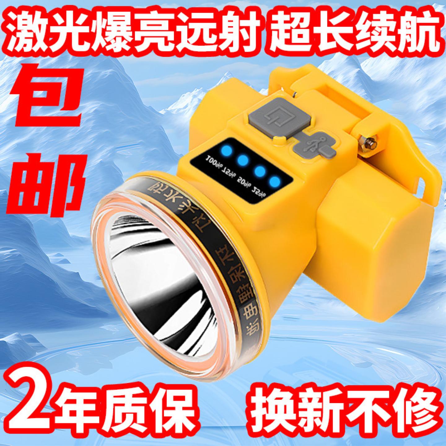安全帽专用头灯强光超亮超长续航