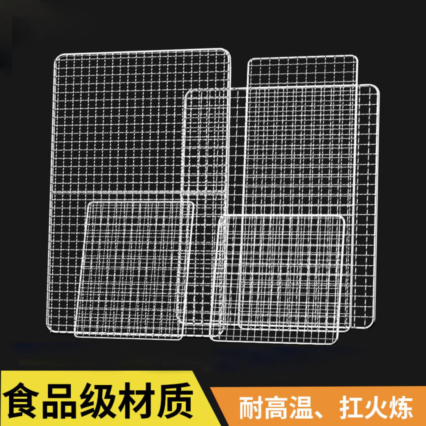 不绣钢网304烧烤网片长方形烤箱