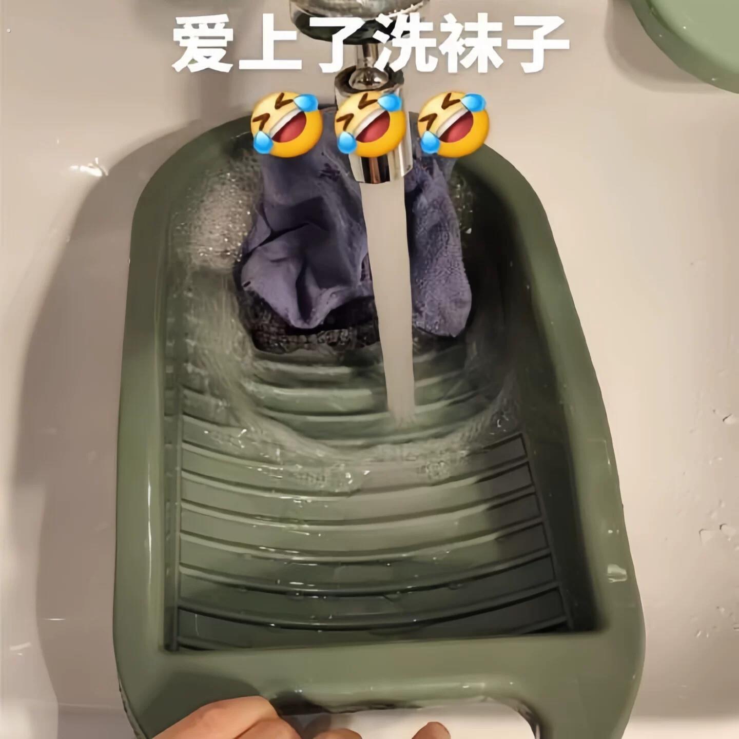 洗袜子神器搓衣板家用小号手动洗衣板免手搓洗脸盆用迷你小搓衣板