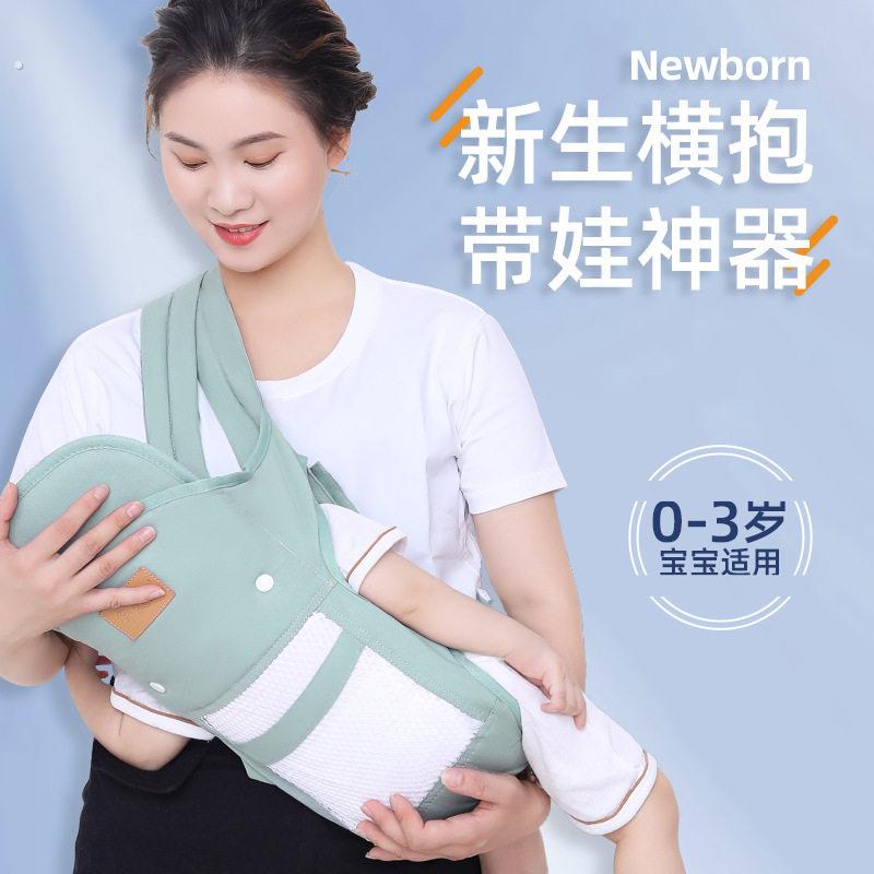 宝宝背带婴儿外出简易新生儿横前抱式多功能轻便抱娃神器解放双手