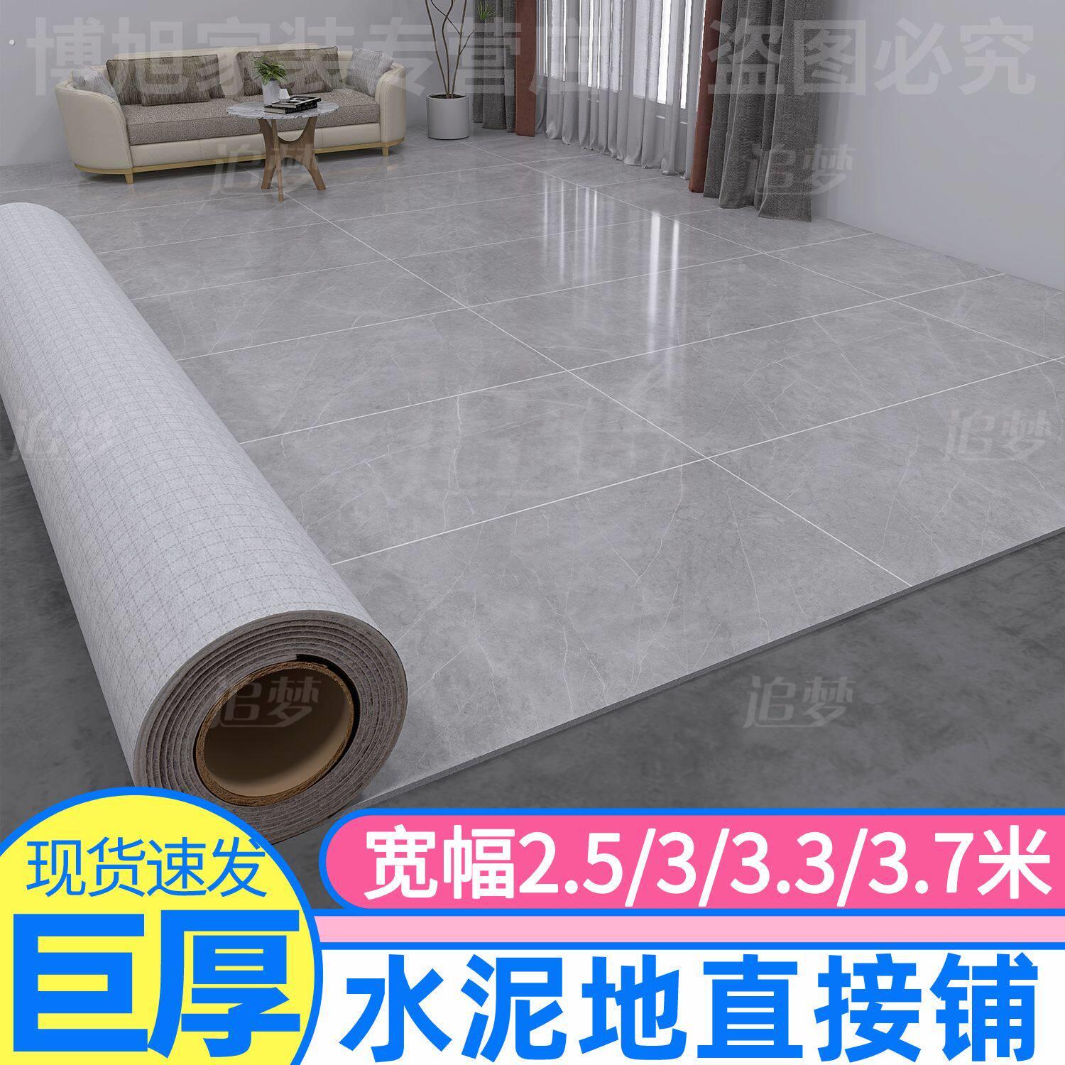 集装箱地板铺垫3米宽地板革铺地地面集装箱办公室地毯2026新款家