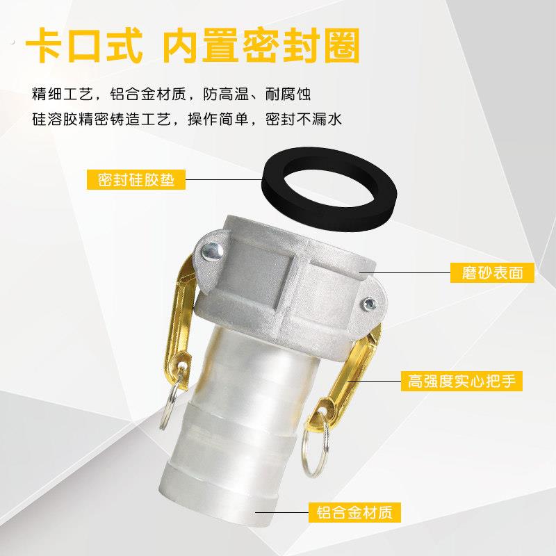 2寸 3寸水泵快速接头 汽油抽水机钢丝管进水接口 农用水泵快接