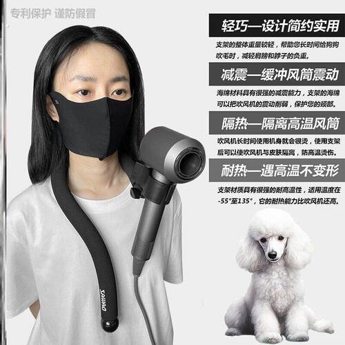 达瓦孜宠物吹风机万向挂脖支架狗狗美容师拉毛梳理解放双手大风亮