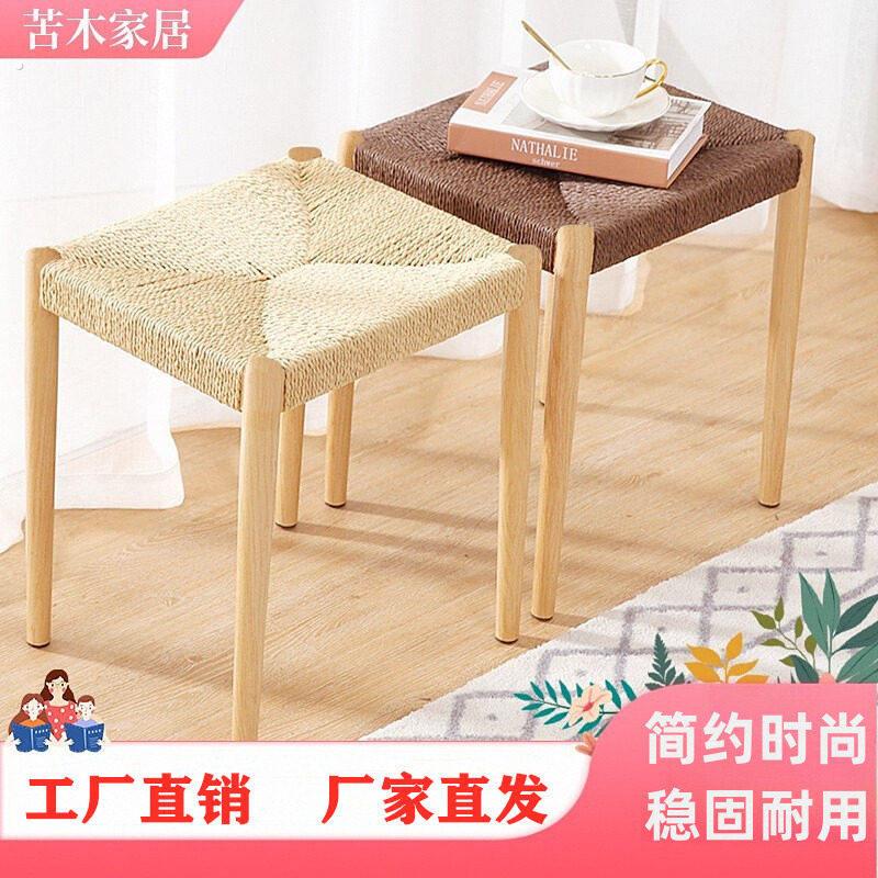 牛皮纸绳手工编织高凳子餐椅梳妆凳铁艺快餐方凳可叠摞实木家用
