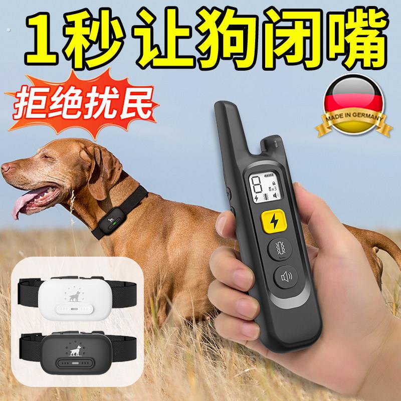 狗狗止吠器防狗叫神器宠物电击项圈训狗强力超声波防止狗狗乱叫器