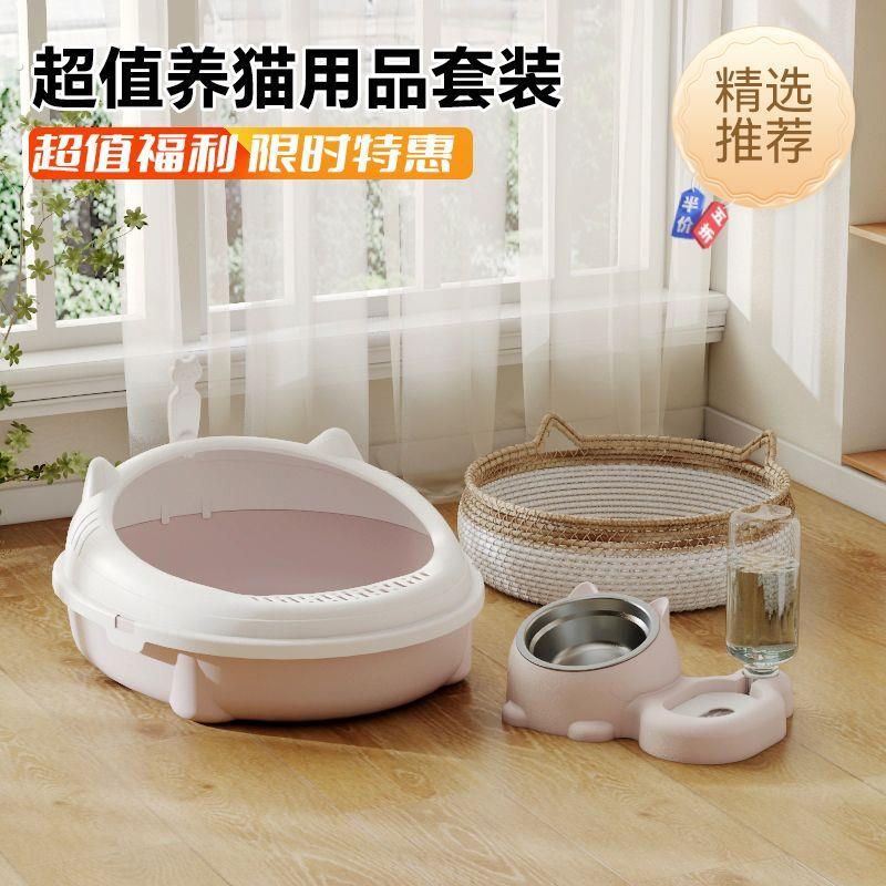 防溅半封闭猫盆网红猫砂盆厕所家用新手养猫用品全套猫咪用品大全