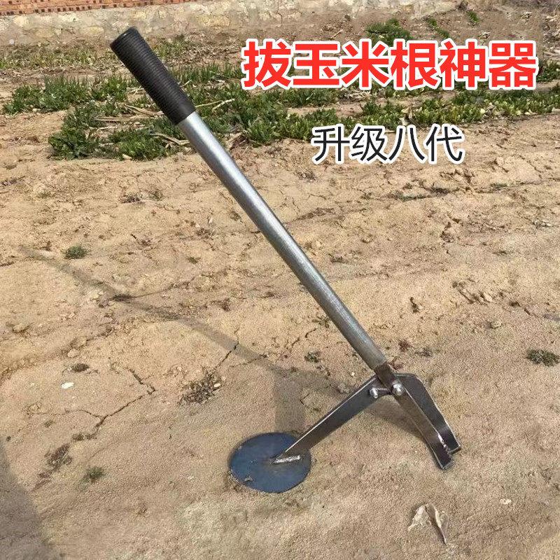 厂家拔玉米根神器农用拔树根挖拔器拔秧拔杆木薯树苗断除树根工具