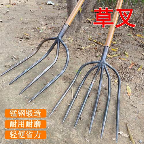 大钢叉子铁叉子农用工具大全三角叉农具翻地松土神器草叉子铁叉头
