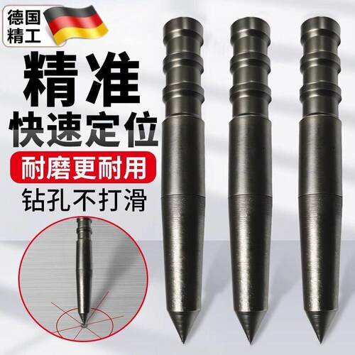 新款打孔定位器手动中心冲定点器冲钳工具高硬度打孔样冲洋冲头