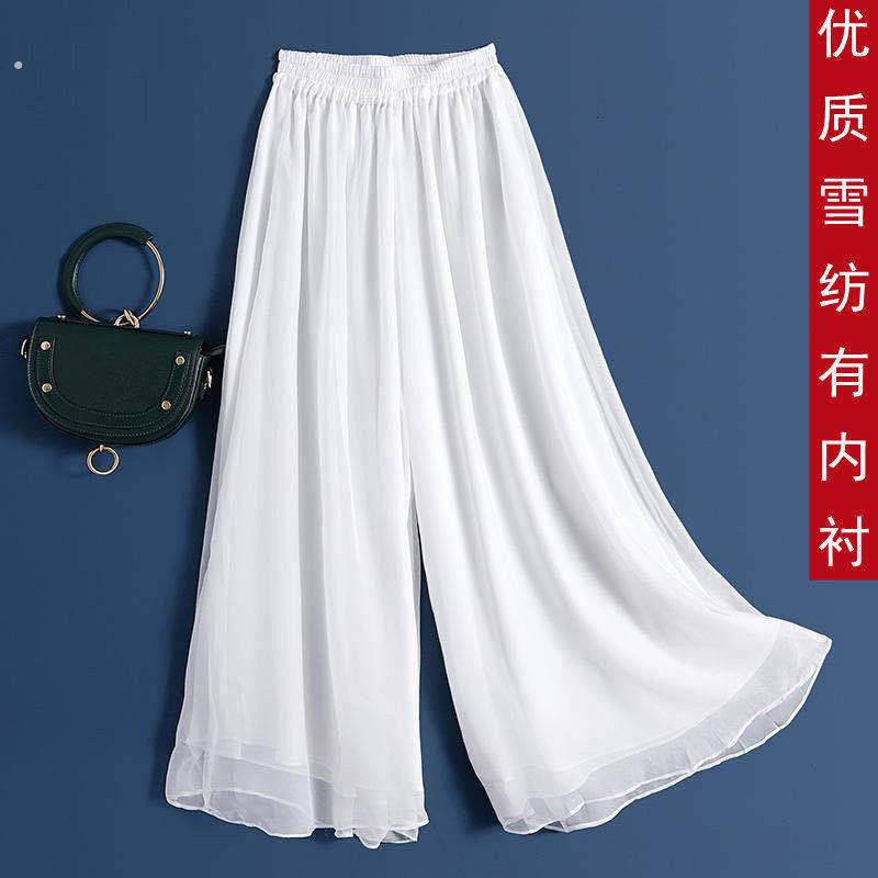 中国舞舞蹈裤古典舞裤子飘逸仙气白色舞蹈服纱裤女练功阔腿裤服装