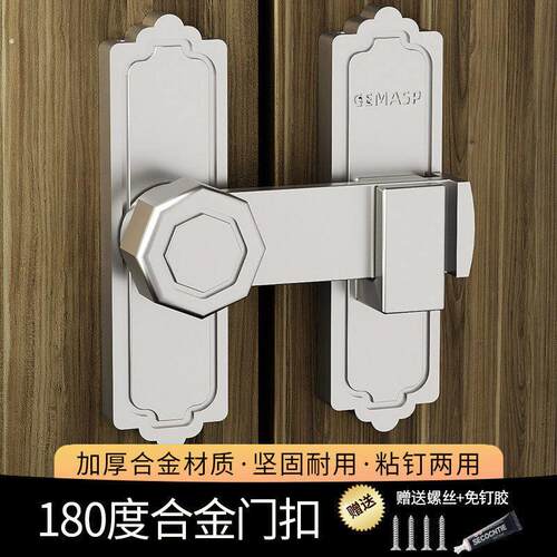 新型门扣防盗门锁安全扣反锁扣二道锁门锁固定卡扣门栓门扣搭扣锁