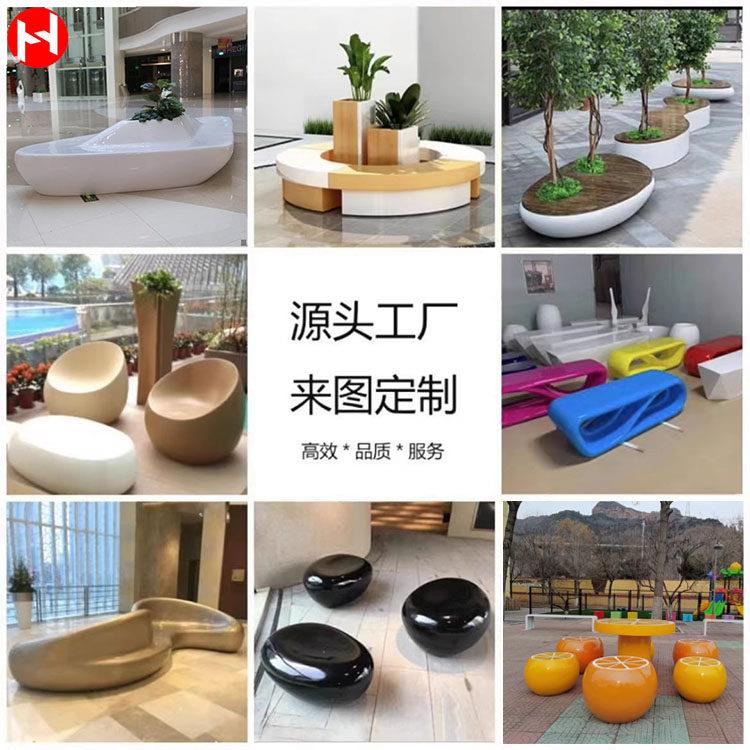 玻璃钢树池座椅休闲坐凳造型桌椅创意公园商场美陈定制户外等候椅