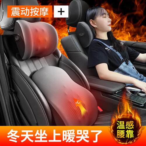 汽车电动按摩腰靠神器护腰司机靠垫车用驾驶座椅靠背开车载车内